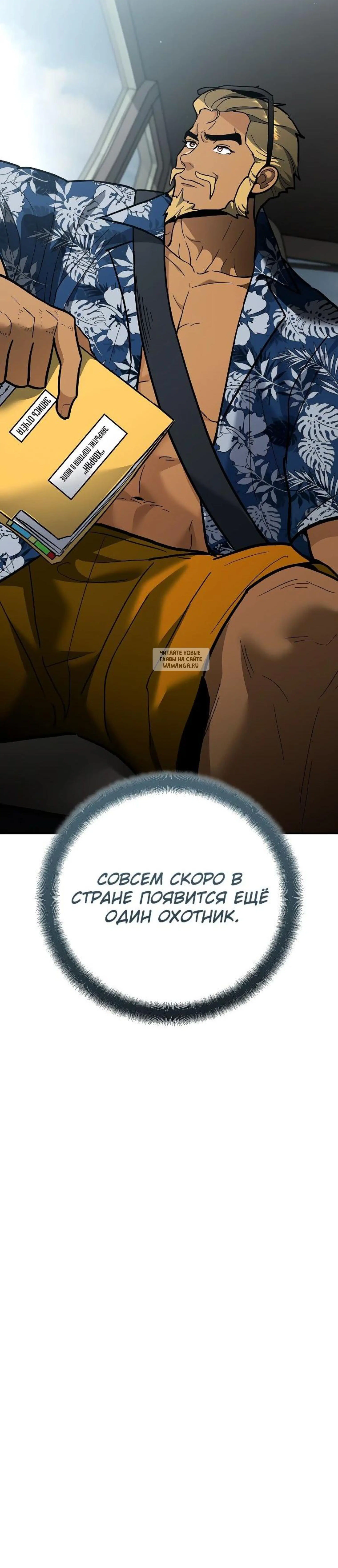 Page 6.001