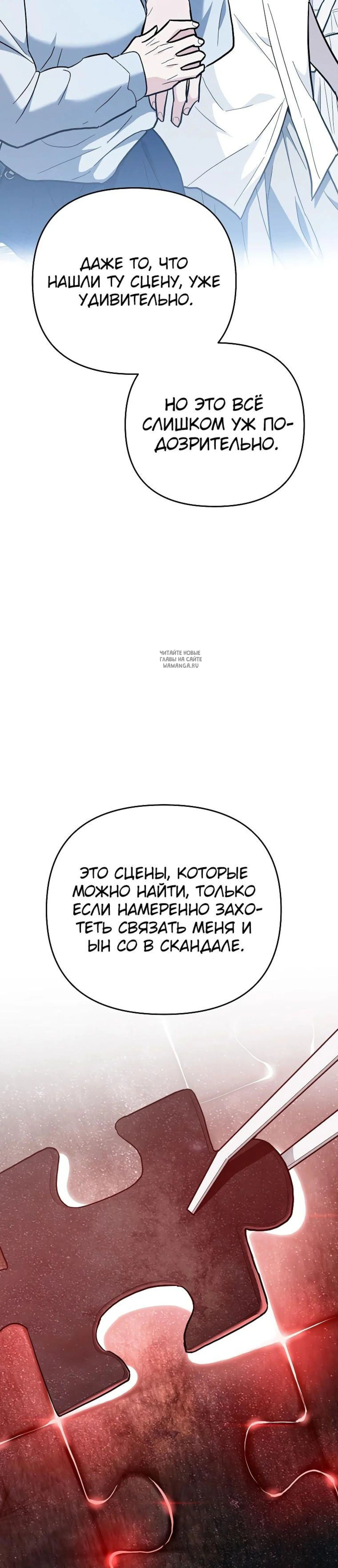 Page 6.001