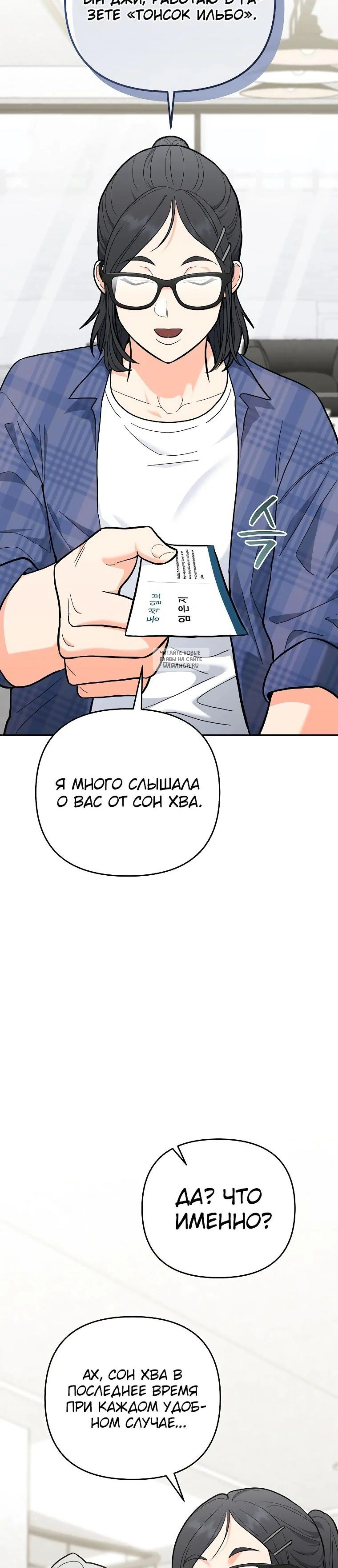 Page 6.001