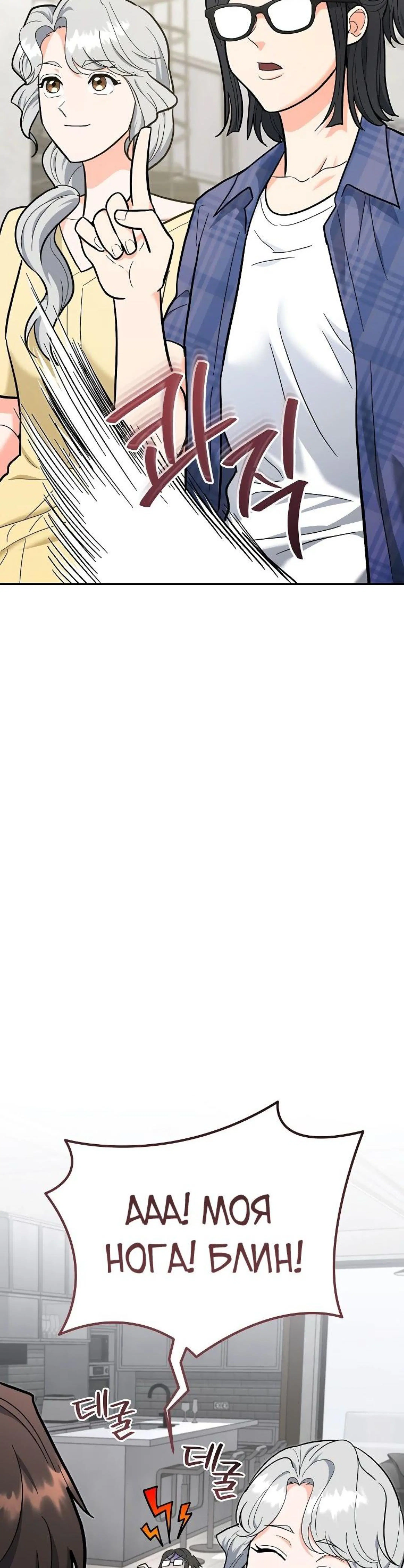 Page 6.002