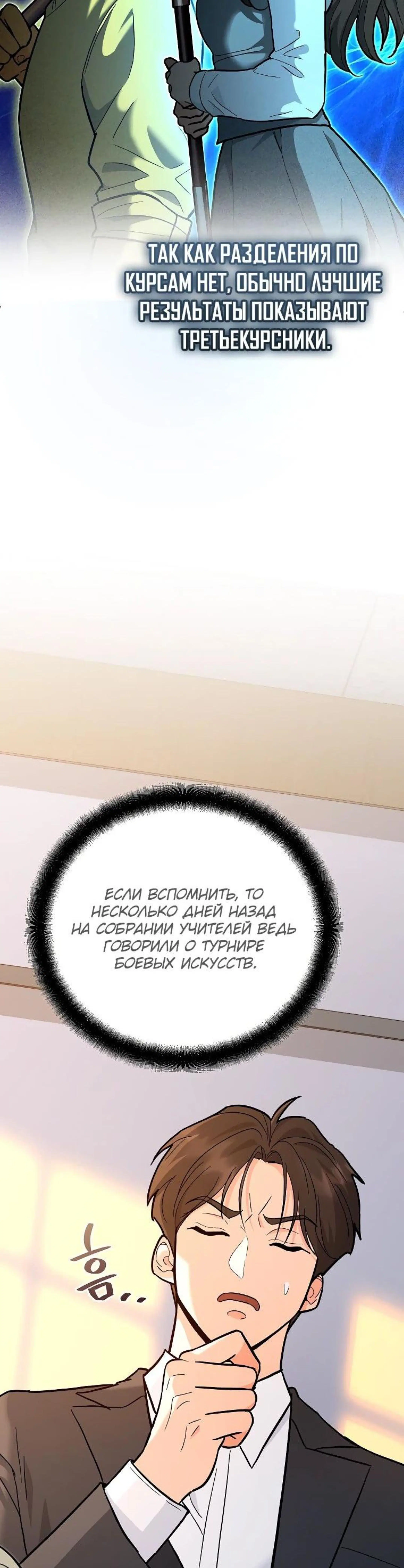 Page 6.002