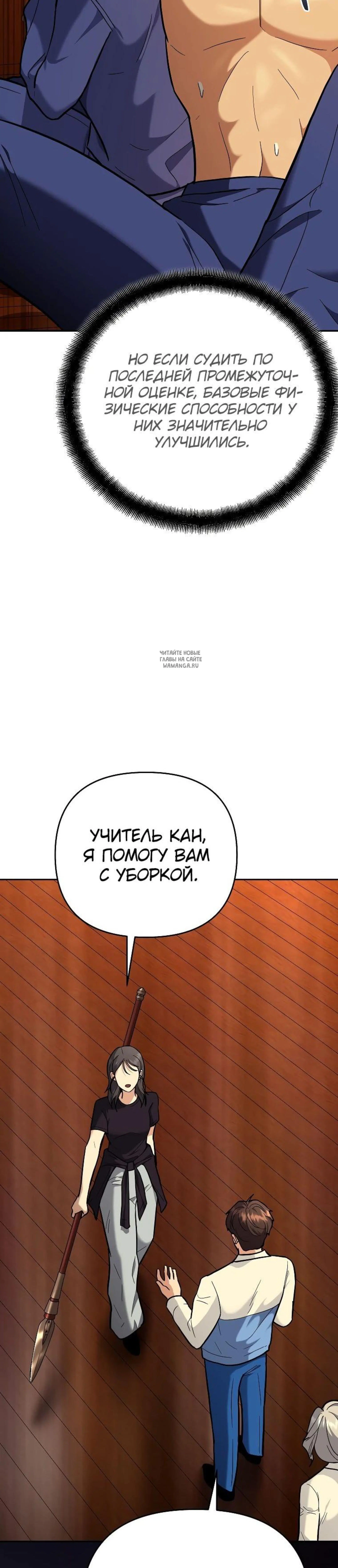 Page 6.001