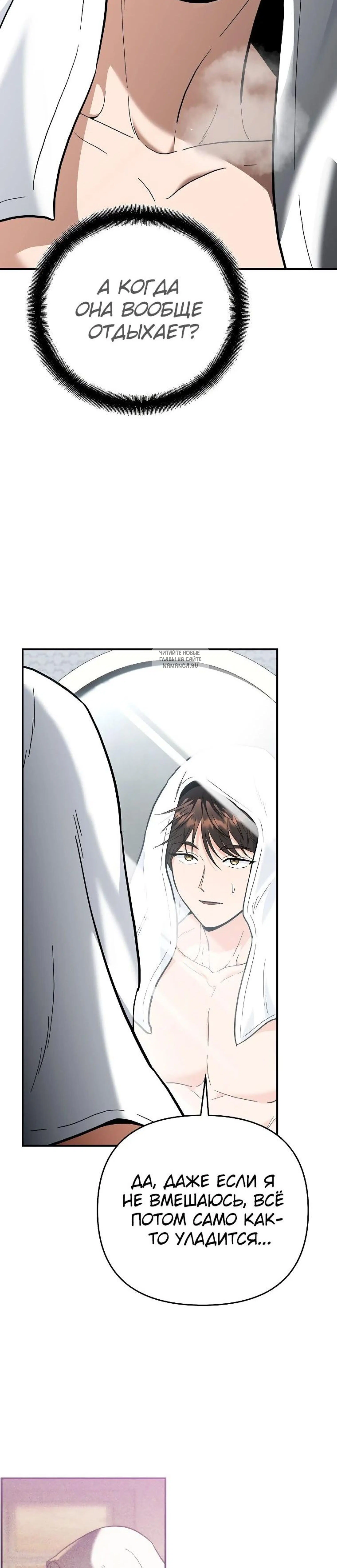 Page 6.001