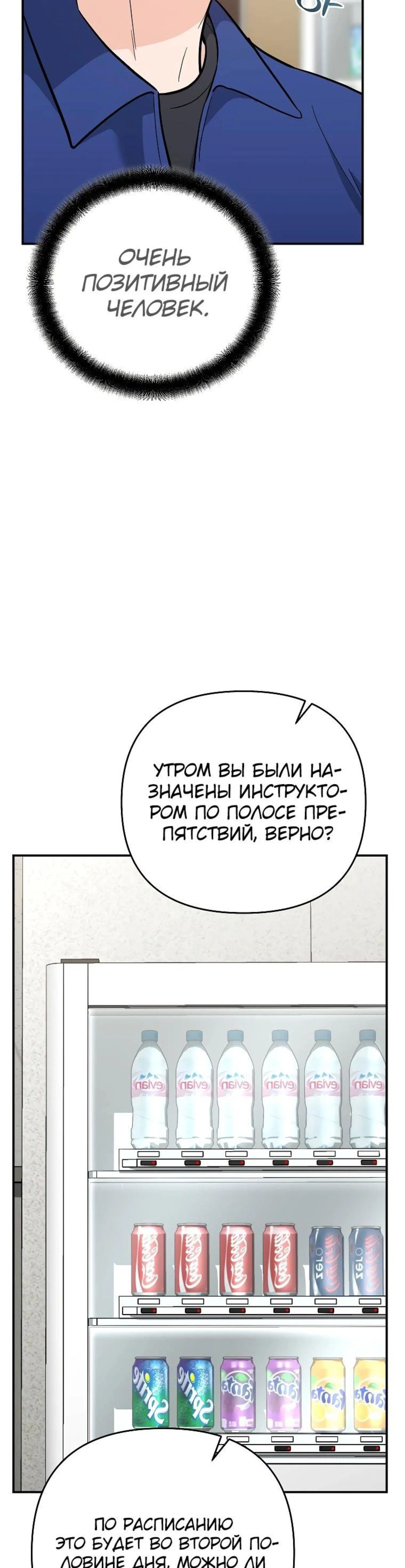 Page 6.002