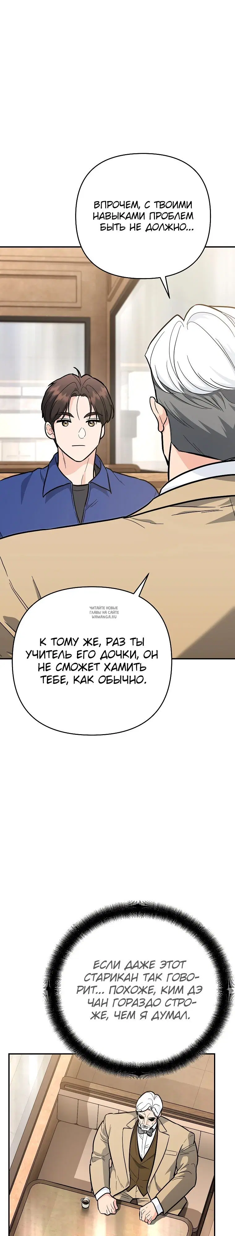 Page 6.000