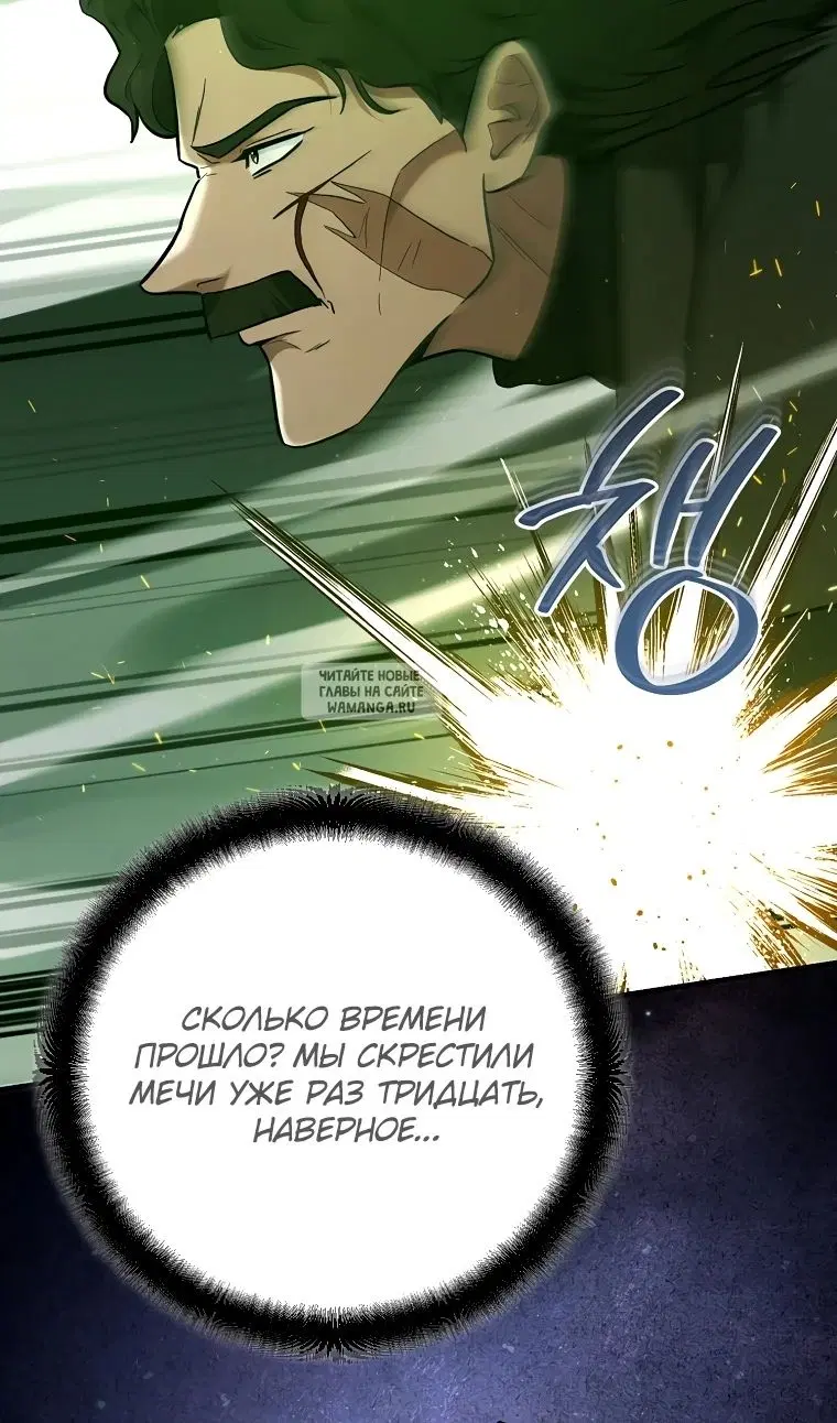 Page 75.000