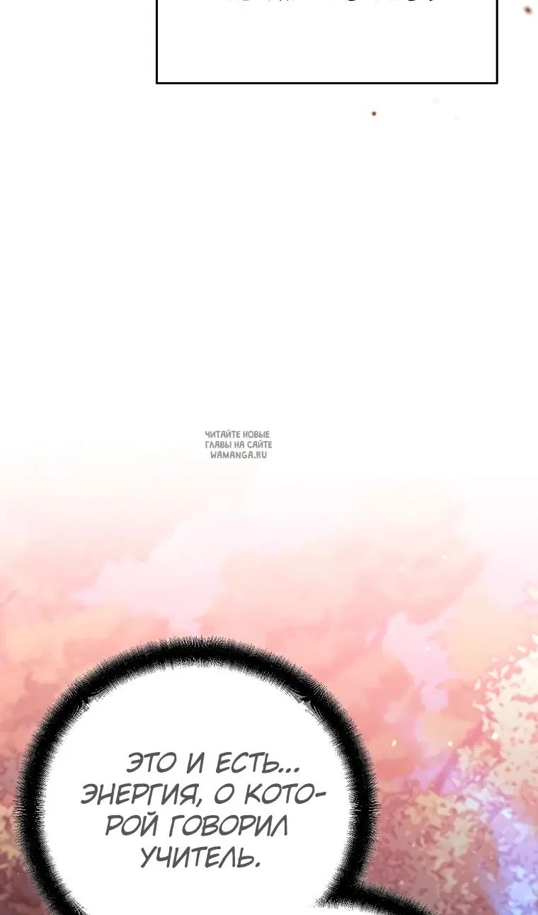 Page 76.000