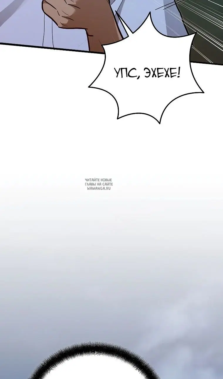 Page 77.000