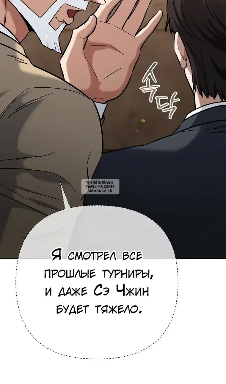 Page 78.000