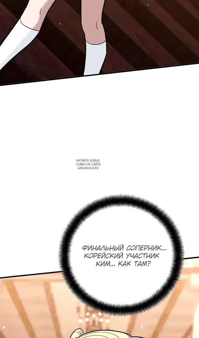 Page 78.000