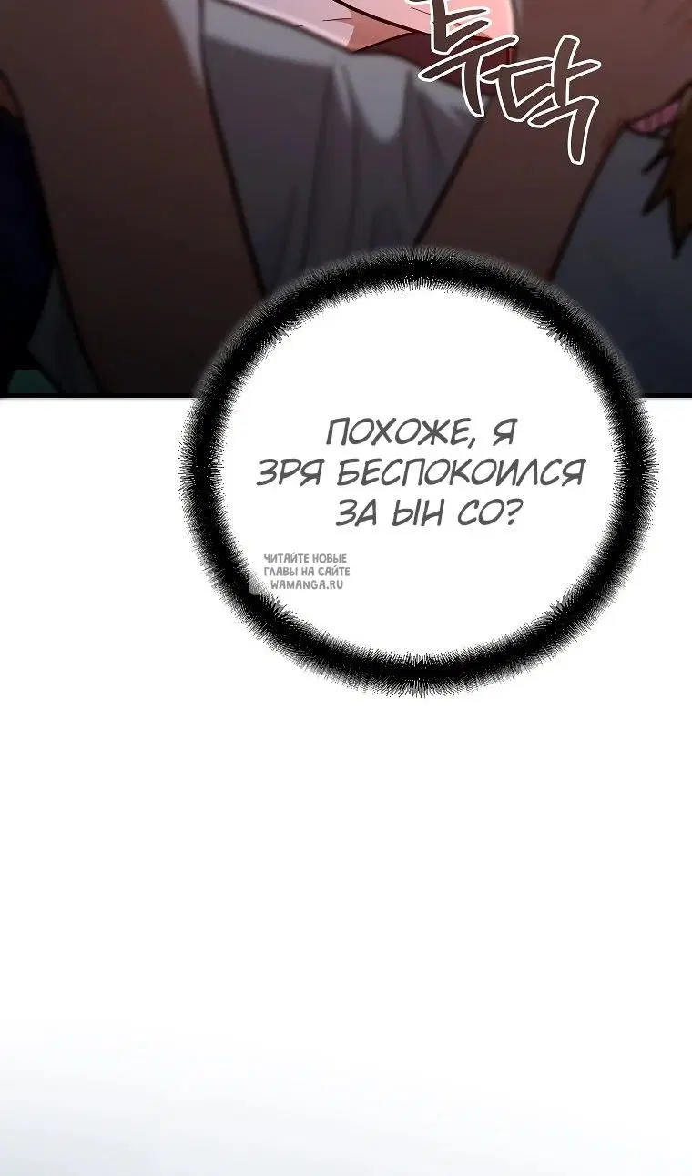 Page 79.000