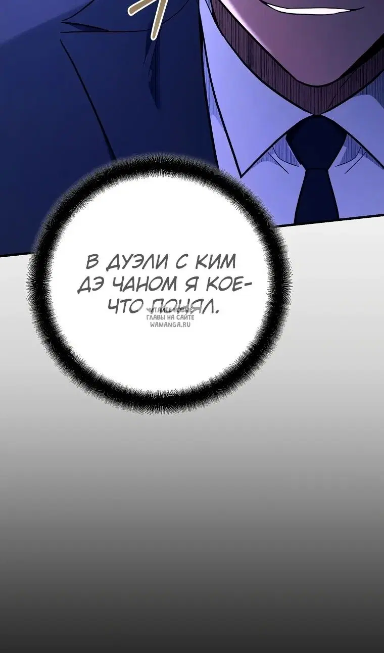 Page 79.000