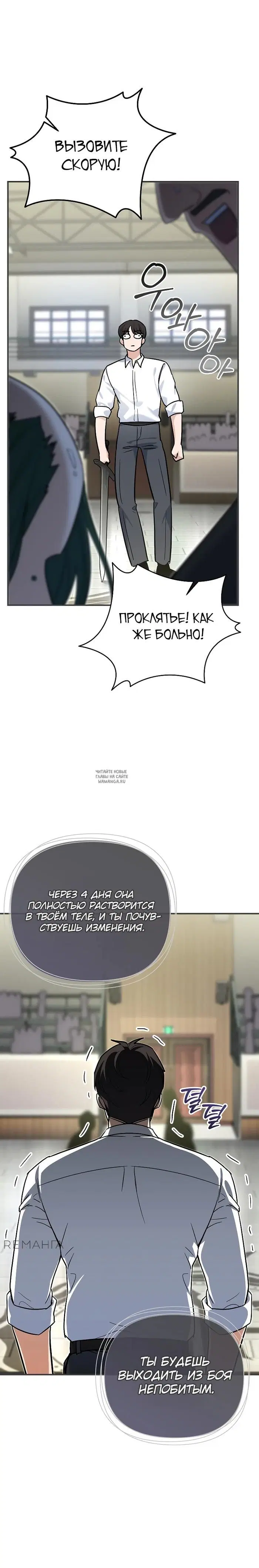Page 71.000
