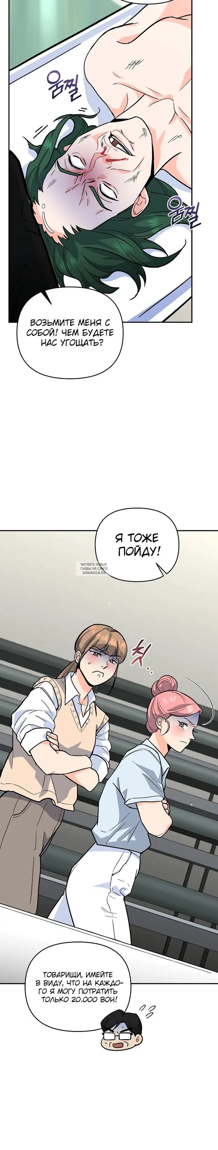 Page 7.000