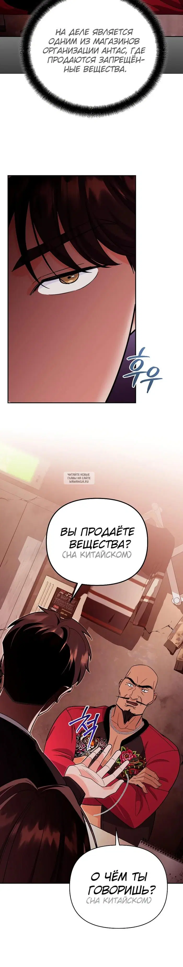 Page 7.000