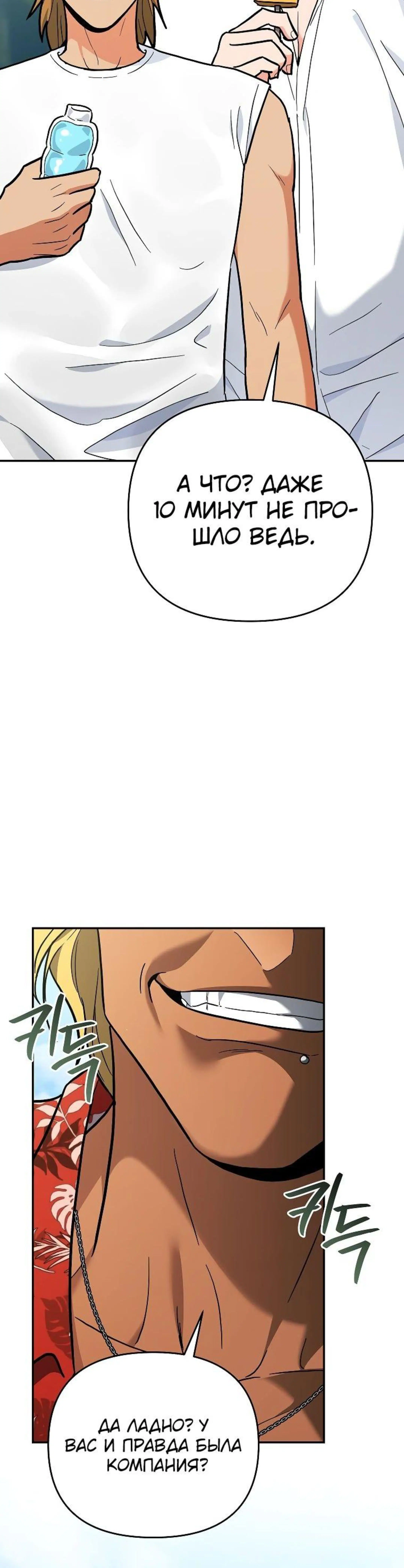 Page 7.002