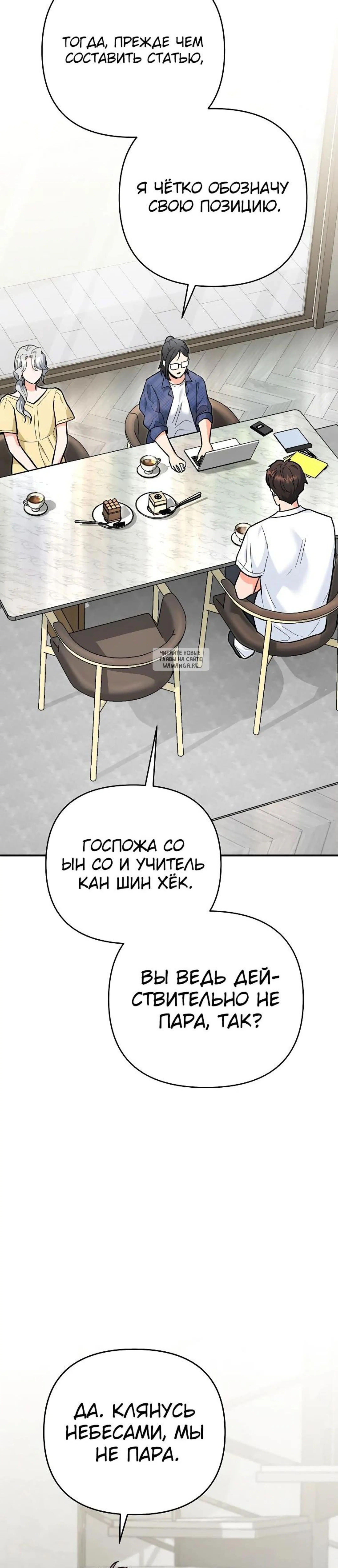 Page 7.001