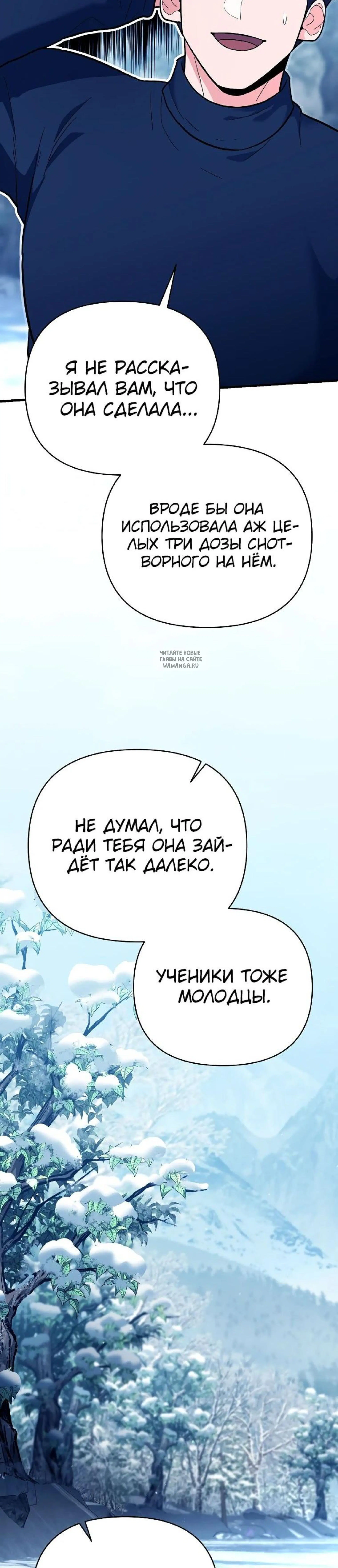 Page 7.001