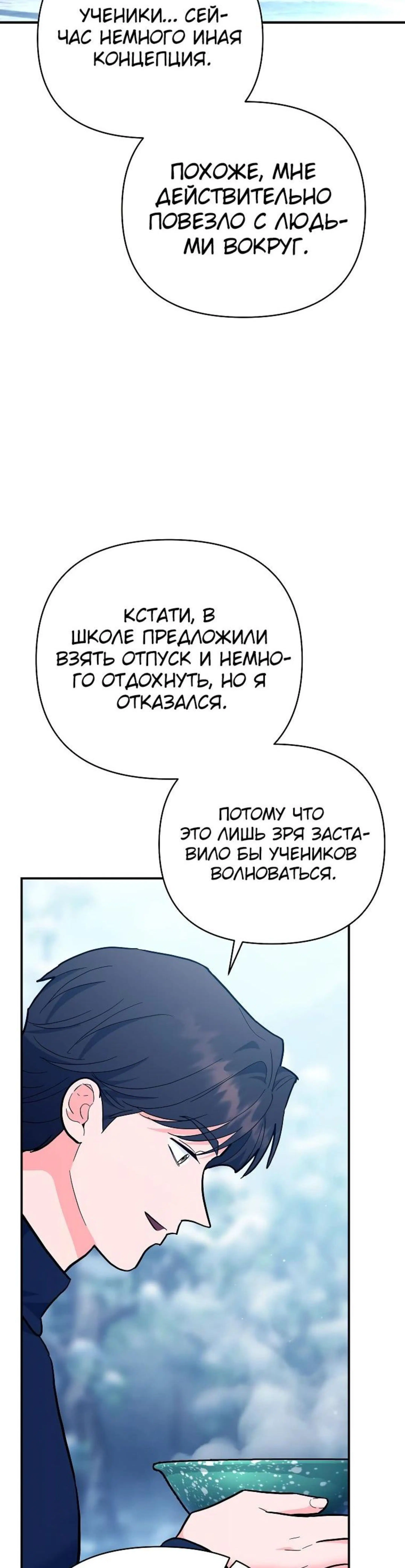 Page 7.002