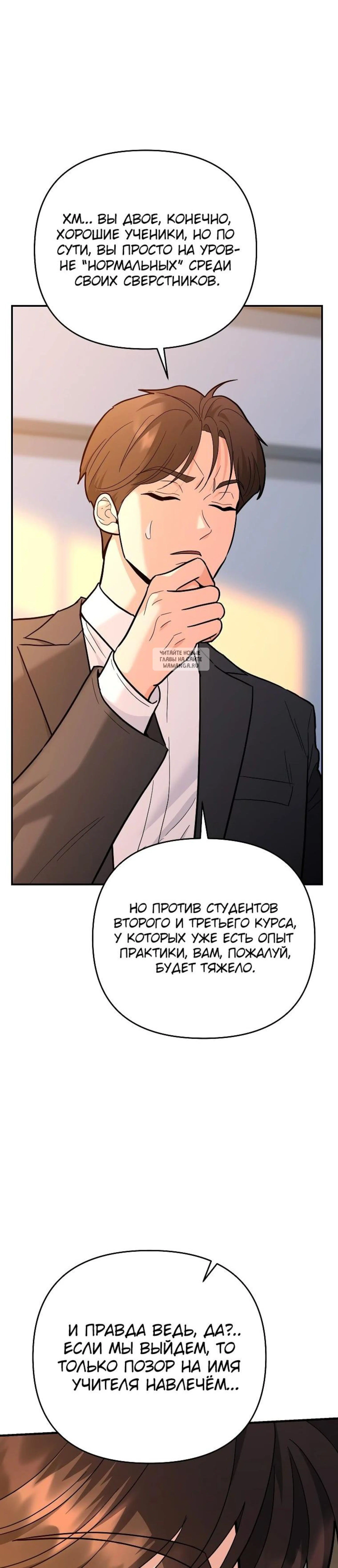 Page 7.001
