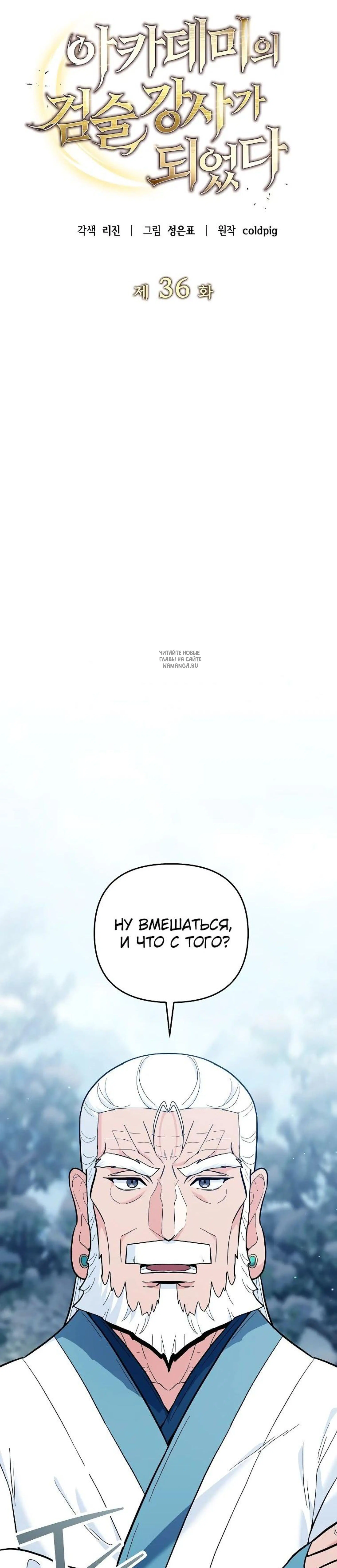 Page 7.001