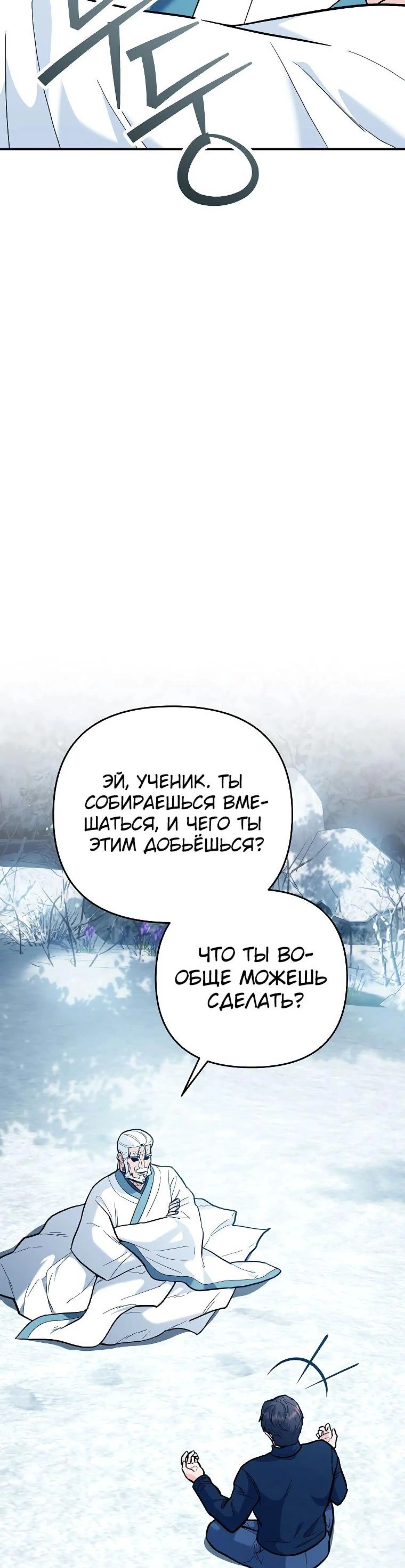 Page 7.002