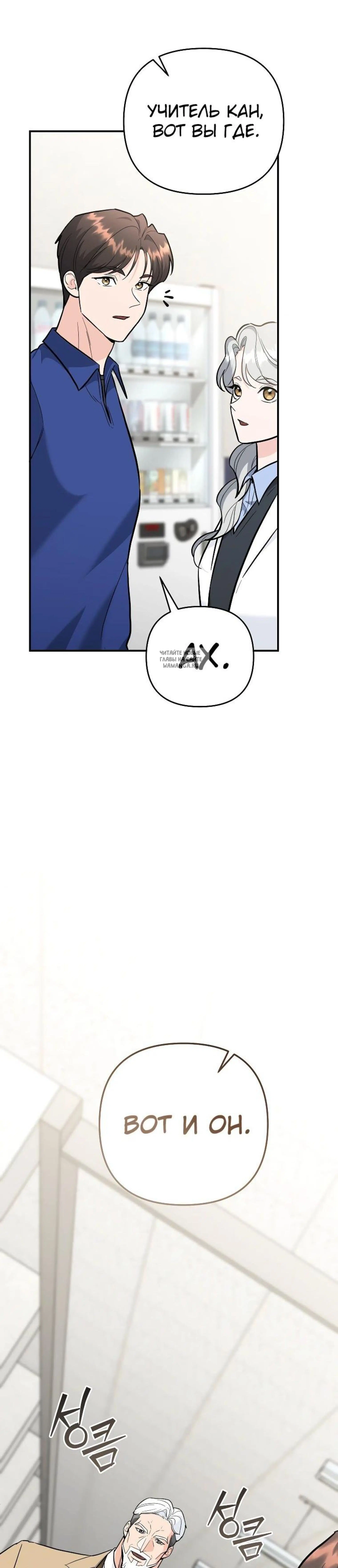 Page 7.001