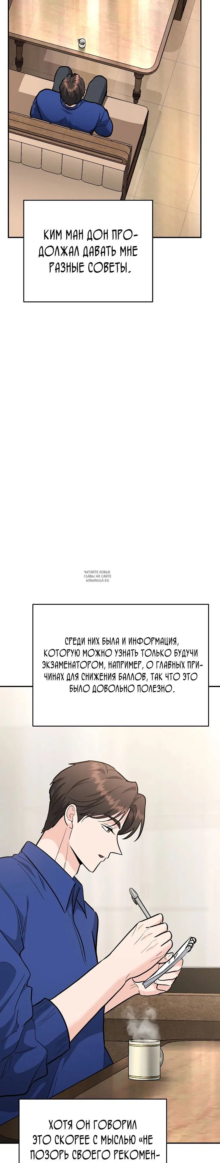 Page 7.000