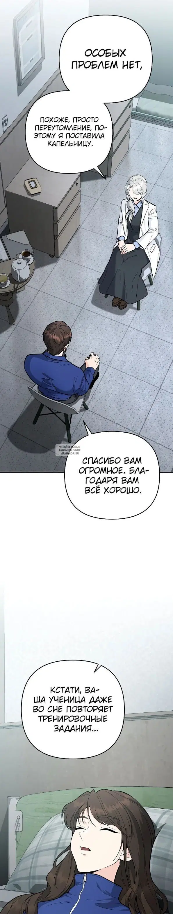 Page 7.000