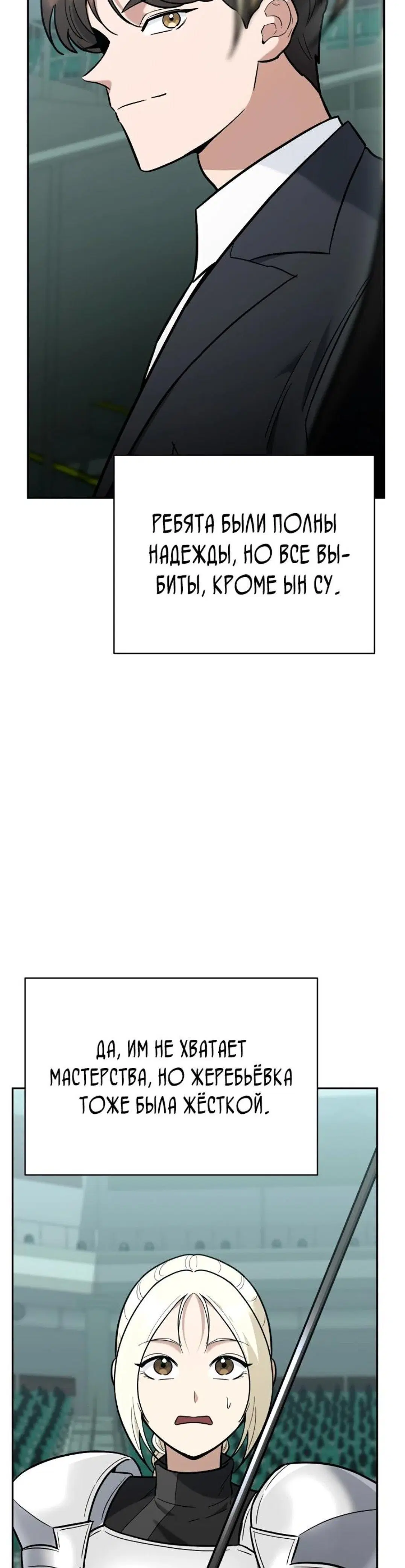 Page 7.001