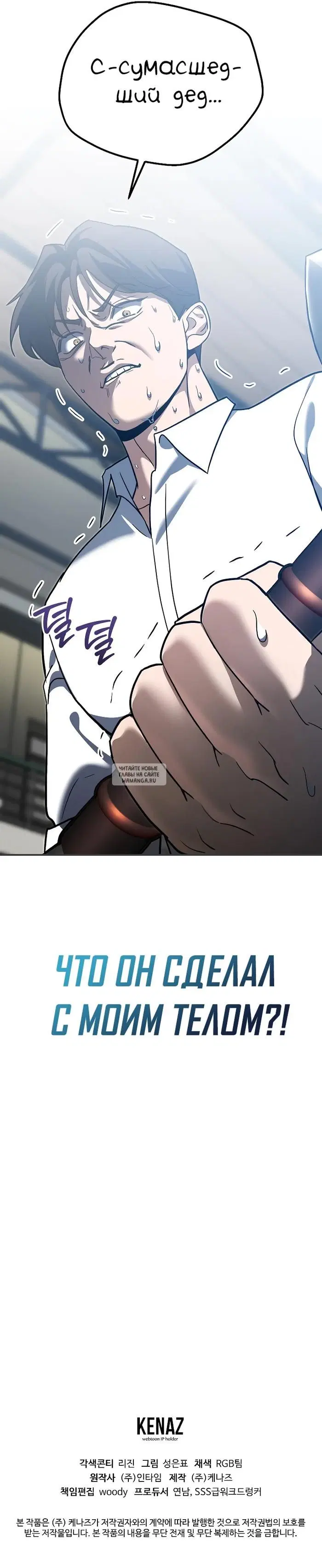 Page 72.000