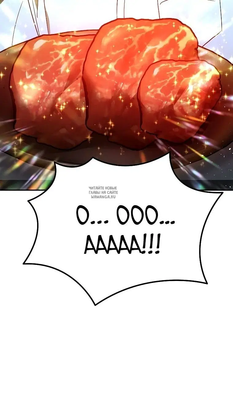 Page 73.000