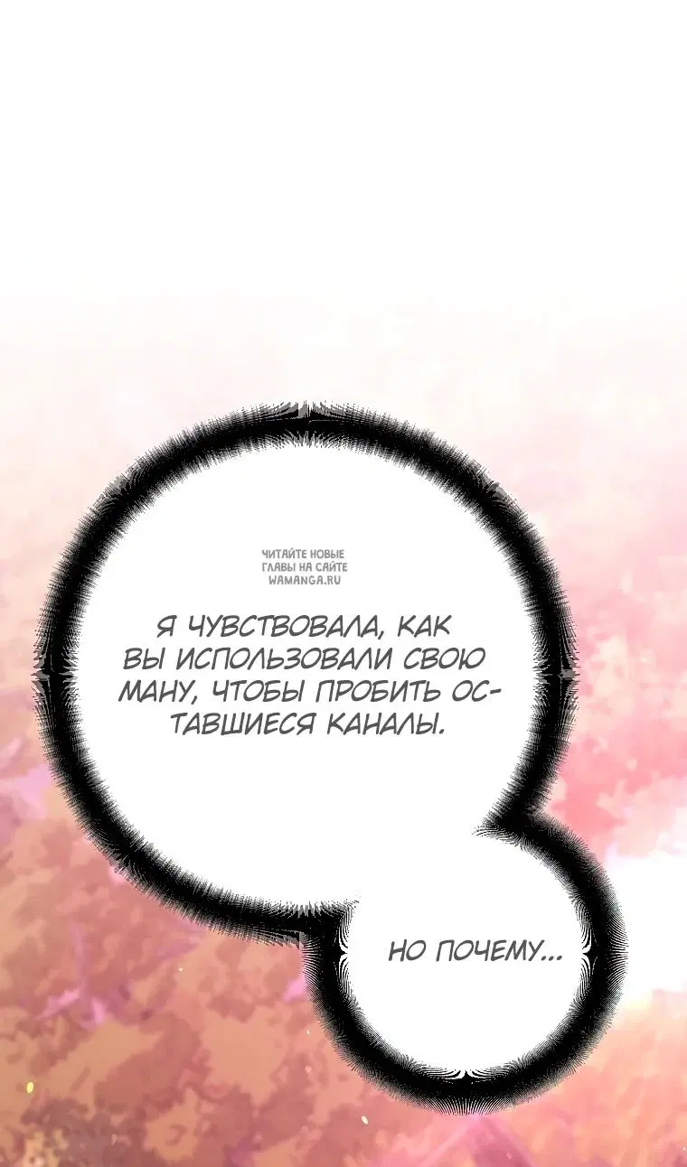 Page 85.000