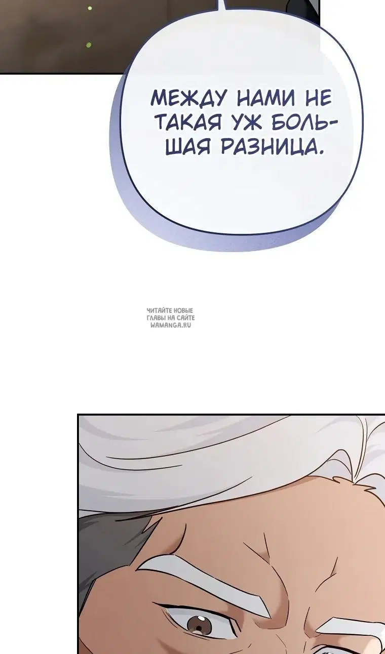 Page 86.000
