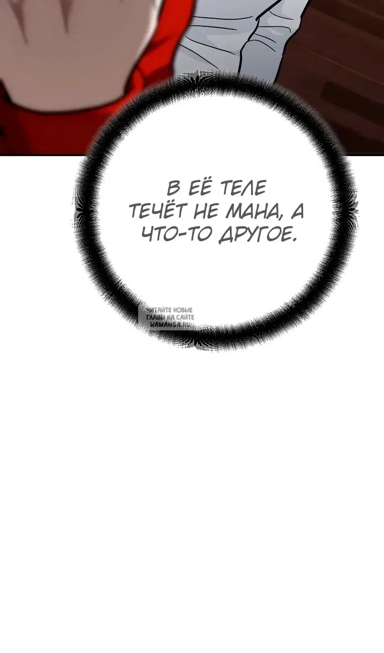 Page 86.000