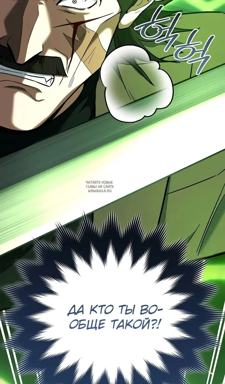 Page 80.000