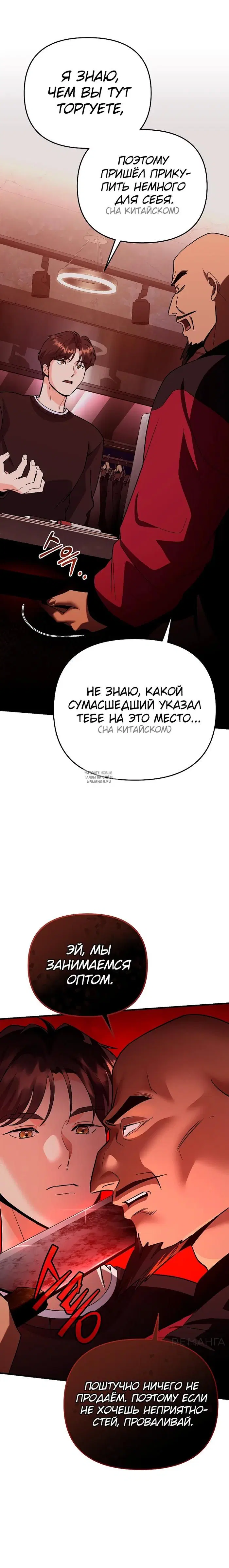 Page 8.000