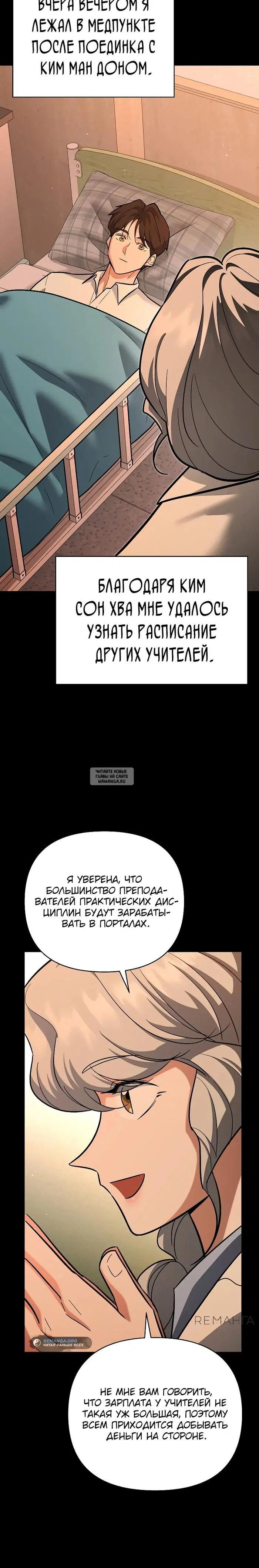 Page 8.000
