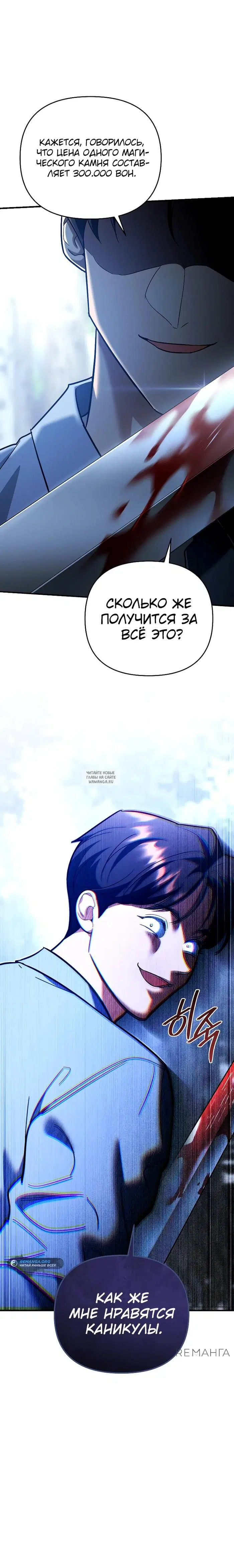 Page 8.000