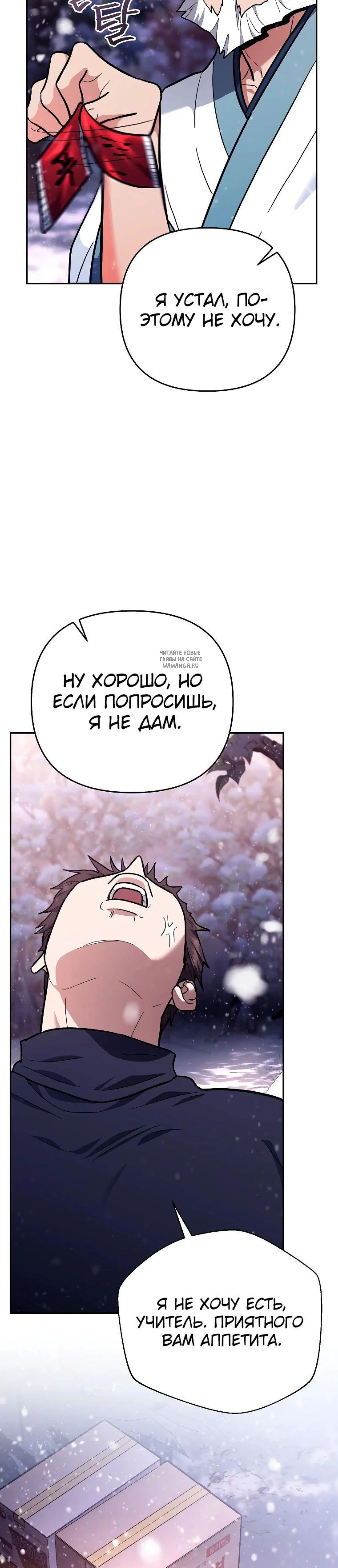 Page 8.001