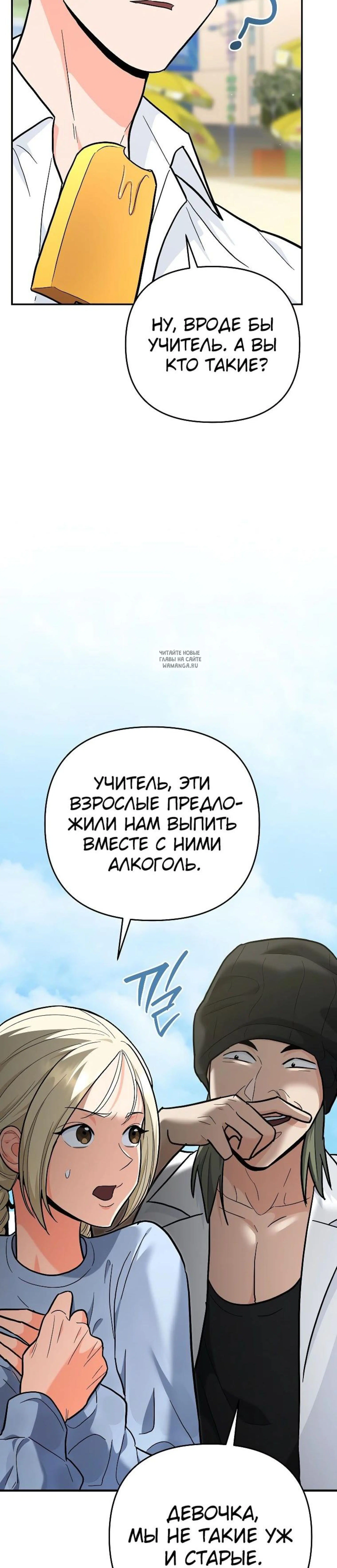 Page 8.001