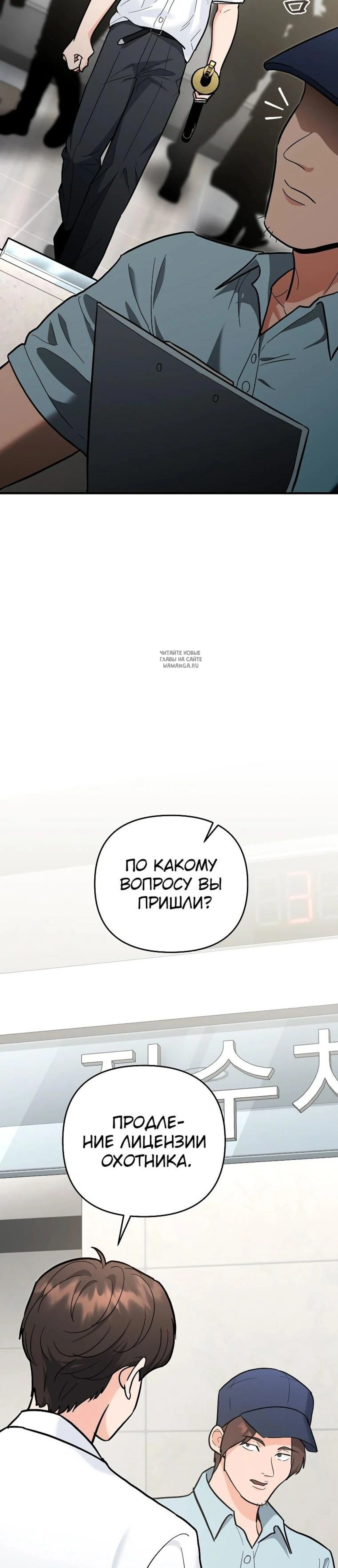 Page 8.001