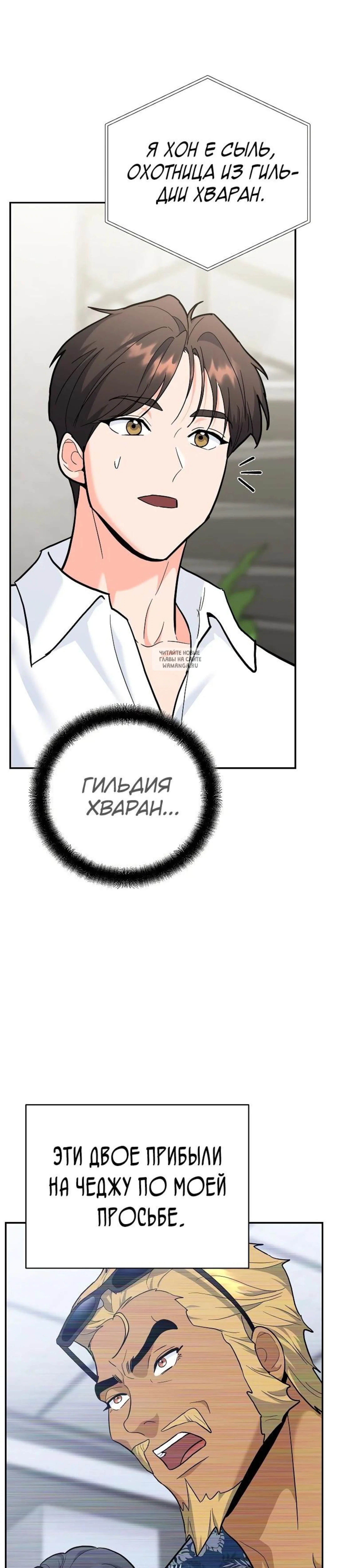 Page 8.001