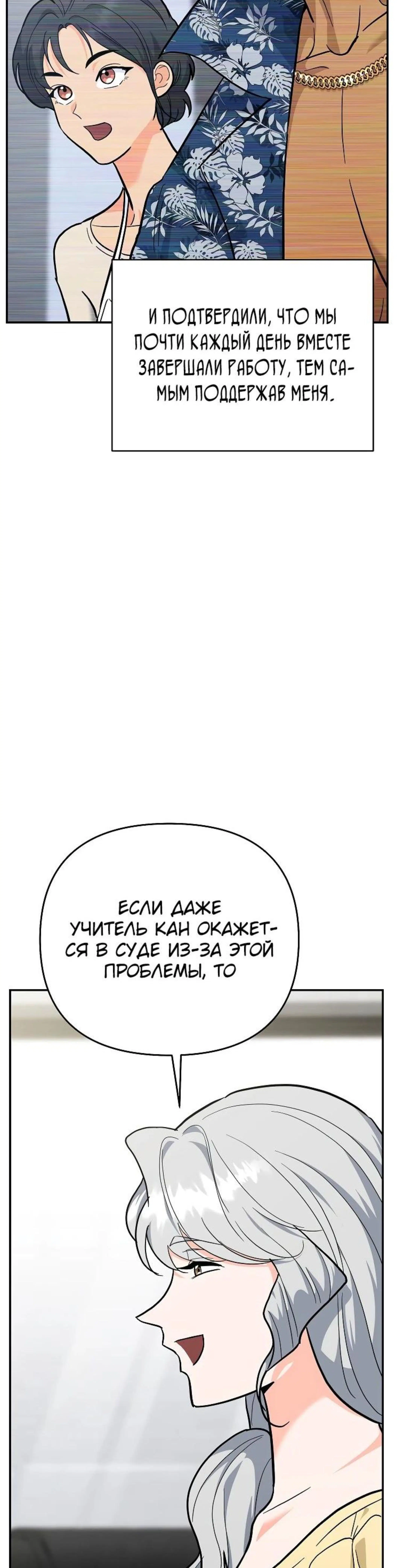 Page 8.002