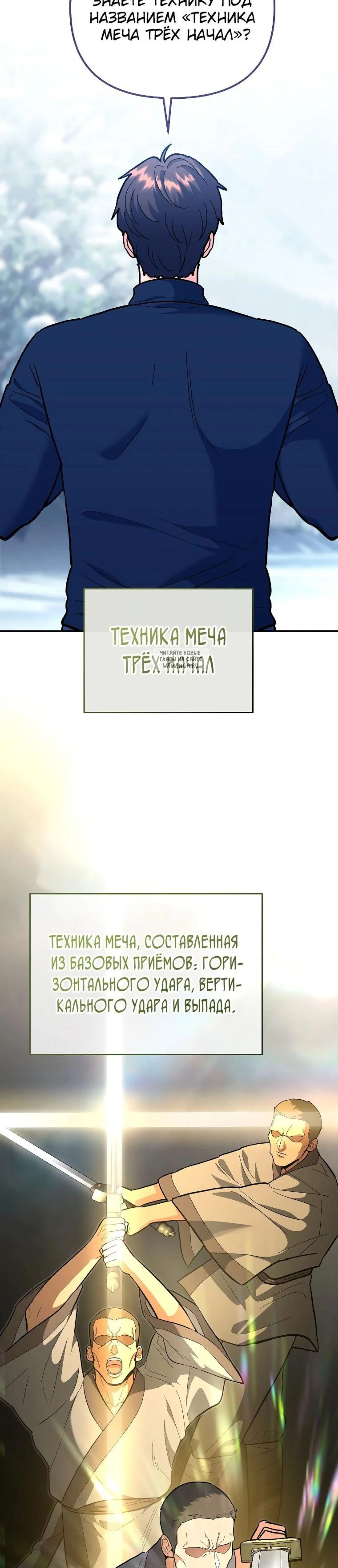 Page 8.001