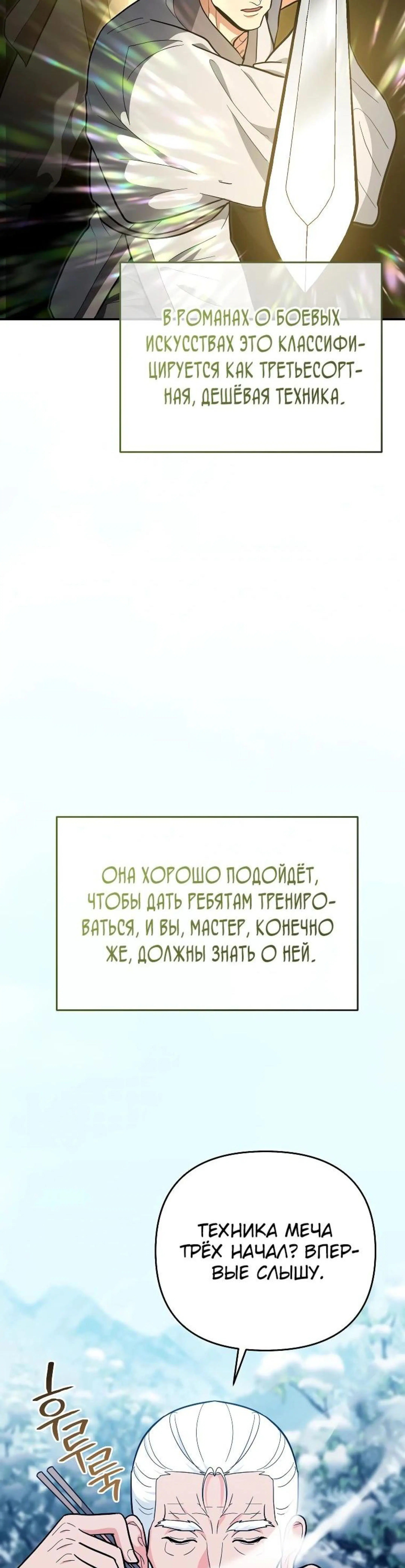 Page 8.002