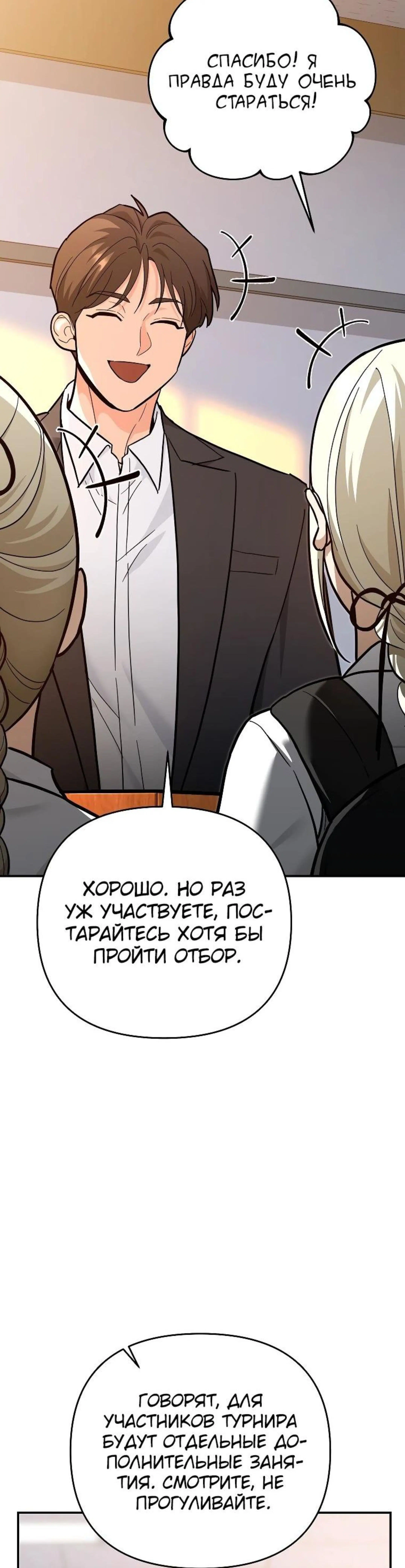 Page 8.002