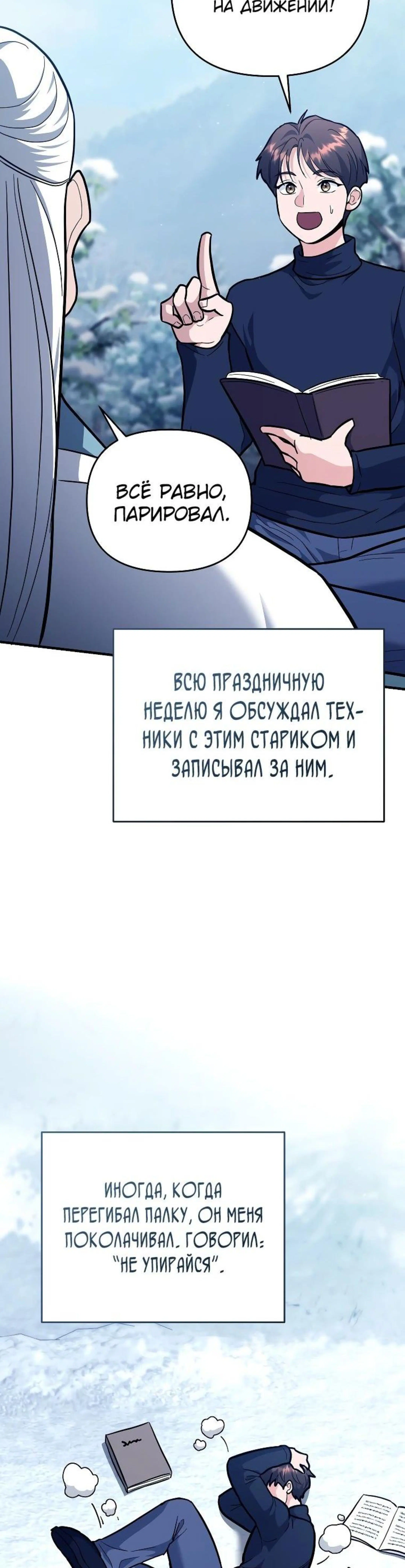 Page 8.002