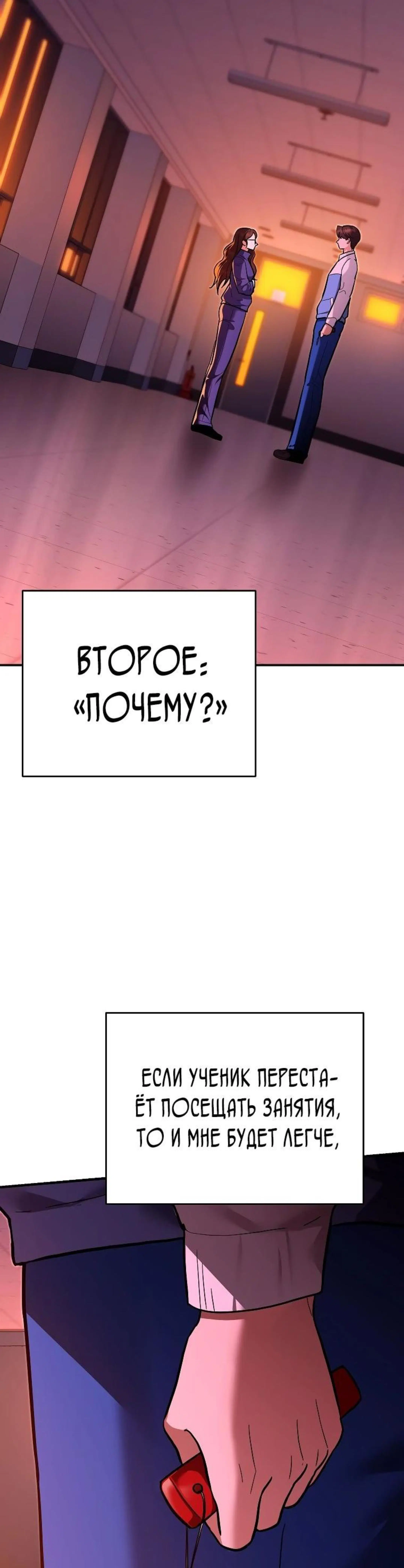 Page 8.002