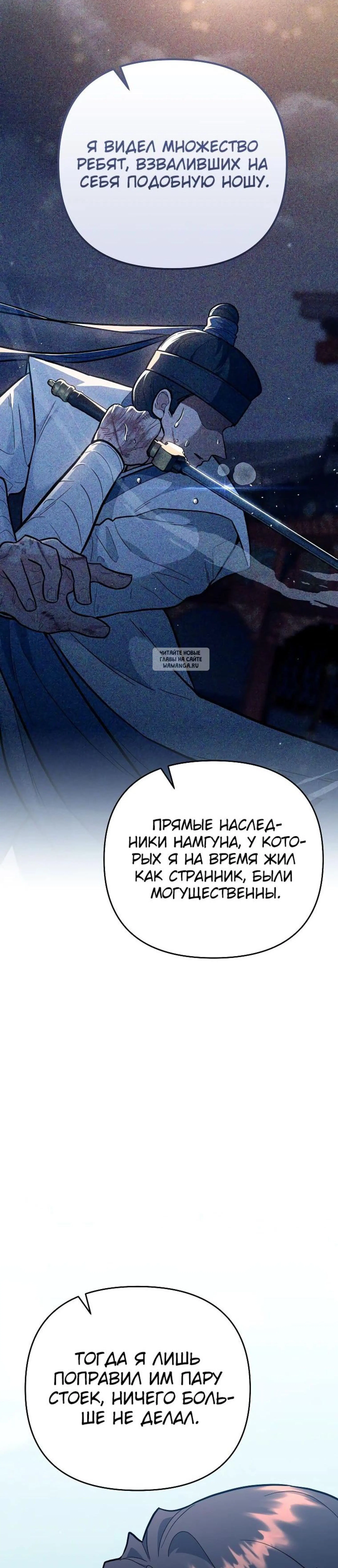 Page 8.001